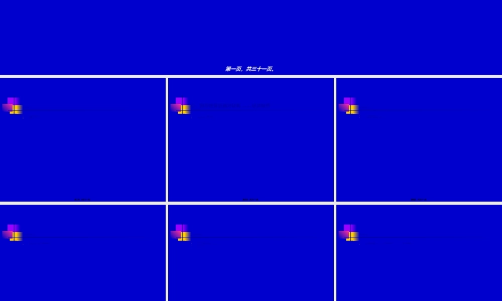 2022年医学专题—心肺复苏和脑死亡的相关问题(1).ppt