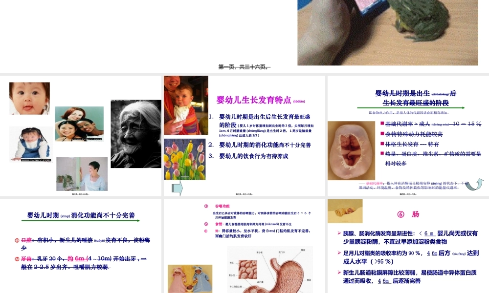 2022年医学专题—儿童青少年营养(1).ppt