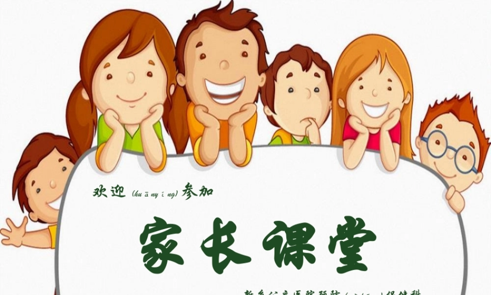 2022年医学专题—公立医院妈妈班.pptx