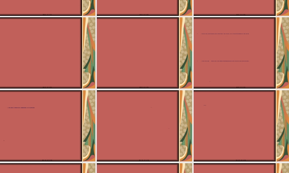 2022年医学专题—危重病人交接班规范(1).ppt