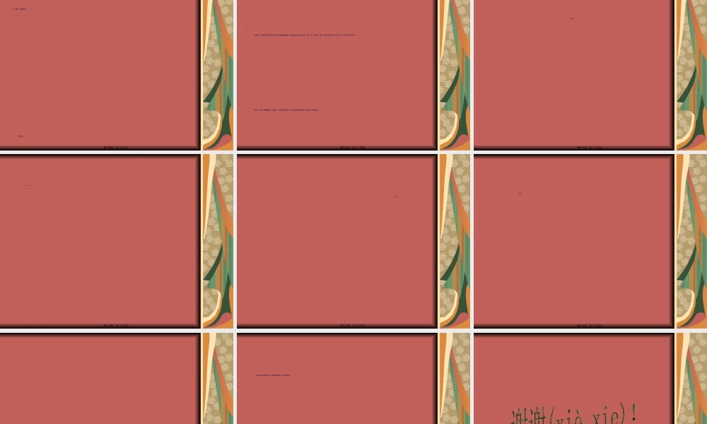 2022年医学专题—危重病人交接班规范(1).ppt