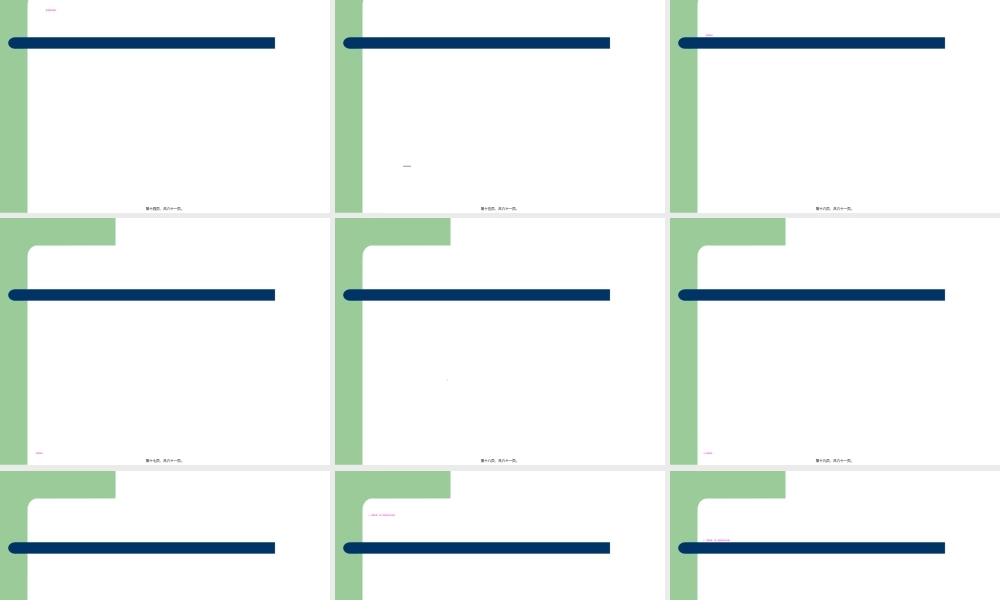 2022年医学专题—病案首页质控要点(1).ppt