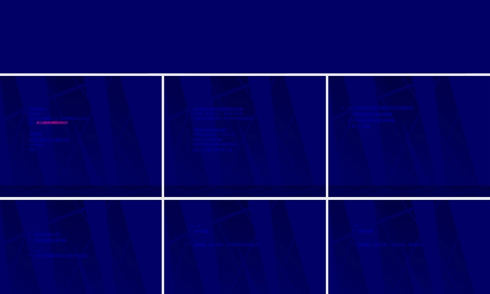 2022年医学专题—房颤维持窦律2011.3.19(1).ppt