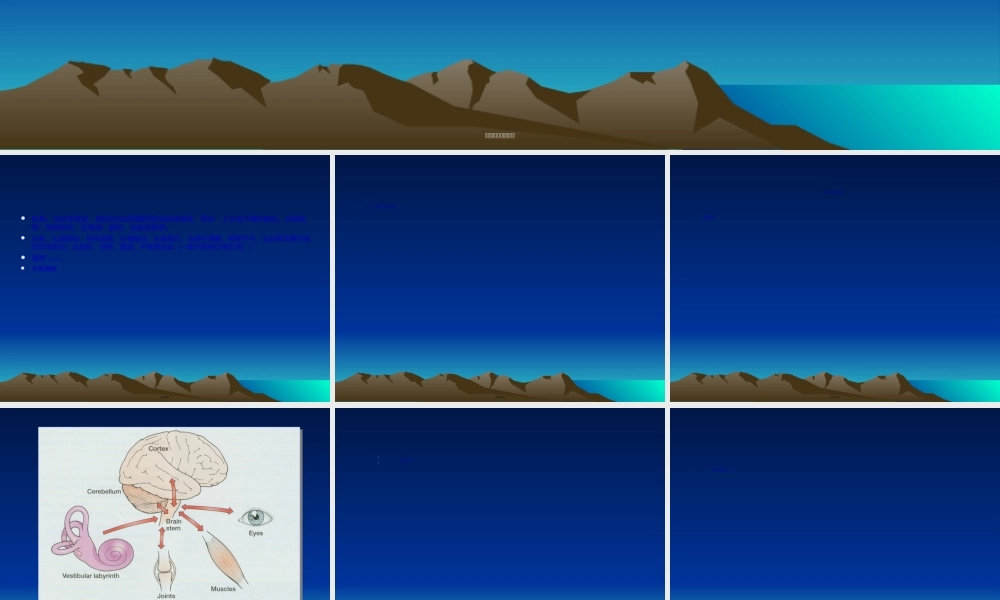 2022年医学专题—耳源性眩晕诊治(1).ppt