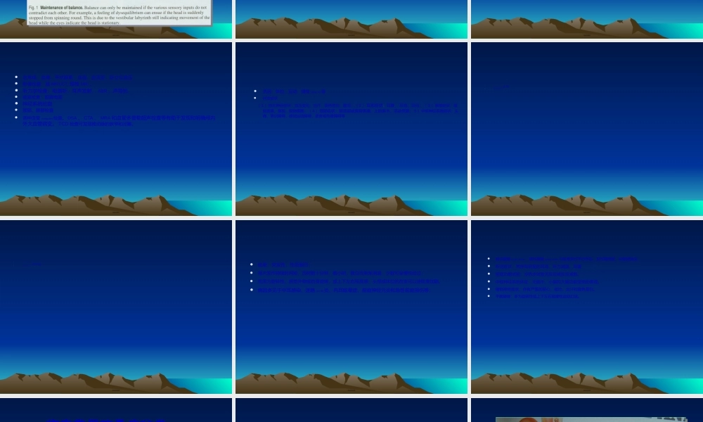 2022年医学专题—耳源性眩晕诊治(1).ppt