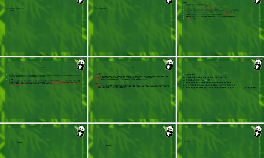 2022年医学专题—最新心肺脑复苏(1).ppt