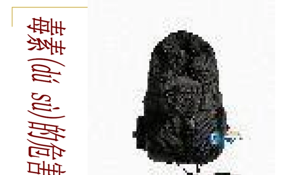 2022年医学专题—毒素的危害(1).ppt