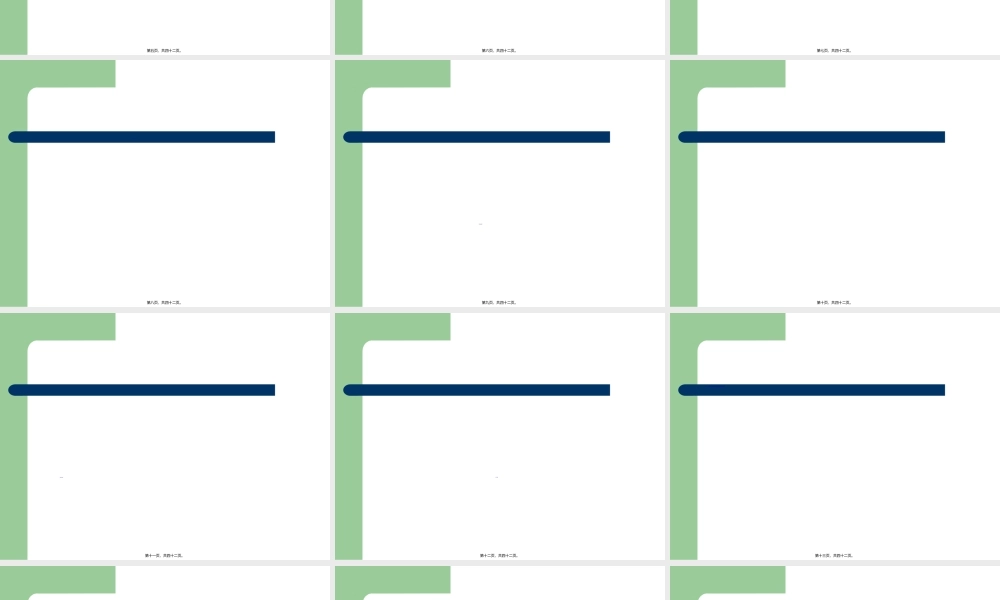 2022年医学专题—云南县级公立医院改革实施意见解读讲座(1).ppt