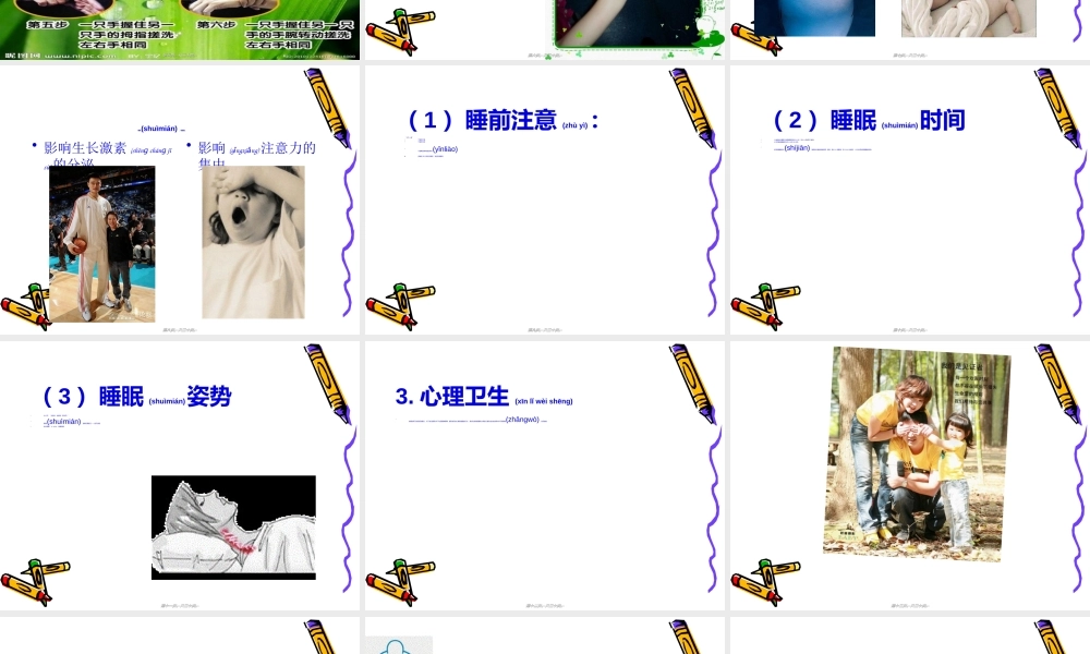 2022年医学专题—儿童卫生与营养..(1).ppt