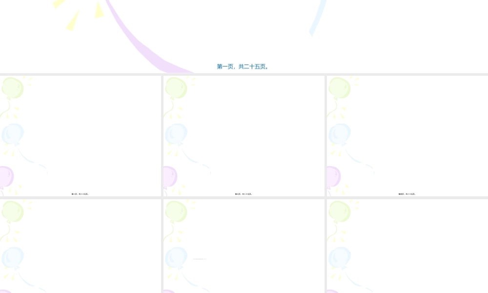 2022年医学专题—脑卒中危险因素(1).ppt