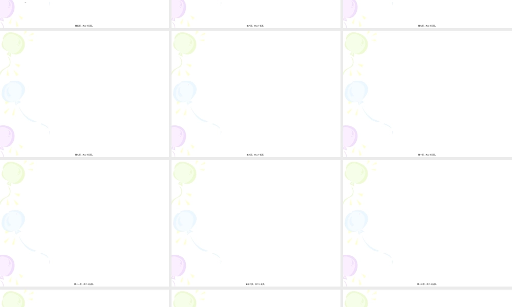 2022年医学专题—脑卒中危险因素(1).ppt