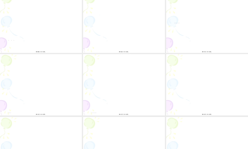 2022年医学专题—脑卒中危险因素(1).ppt