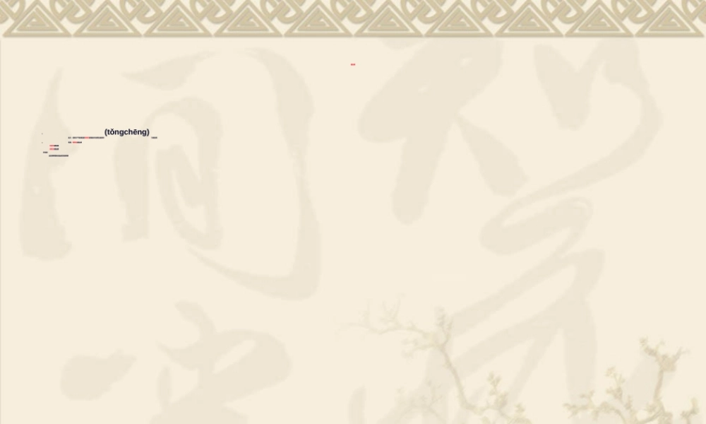 2022年医学专题—危重病凝血病(1).ppt