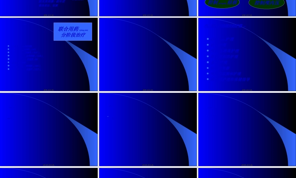 2022年医学专题—结核性脑膜炎20100719好2ppt.ppt