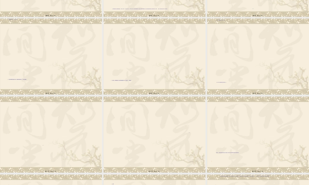 2022年医学专题—急性白血病PPT.ppt