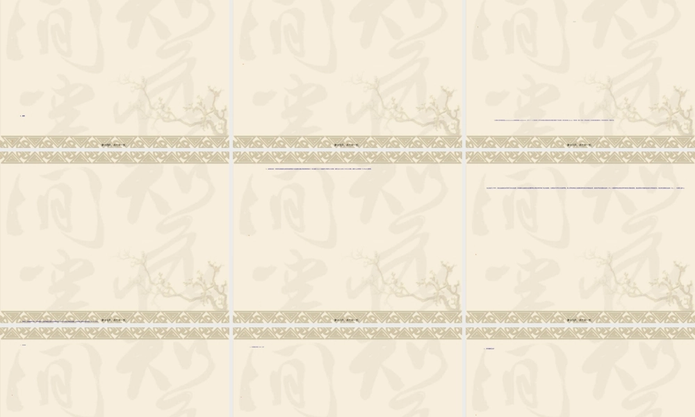 2022年医学专题—急性白血病PPT.ppt