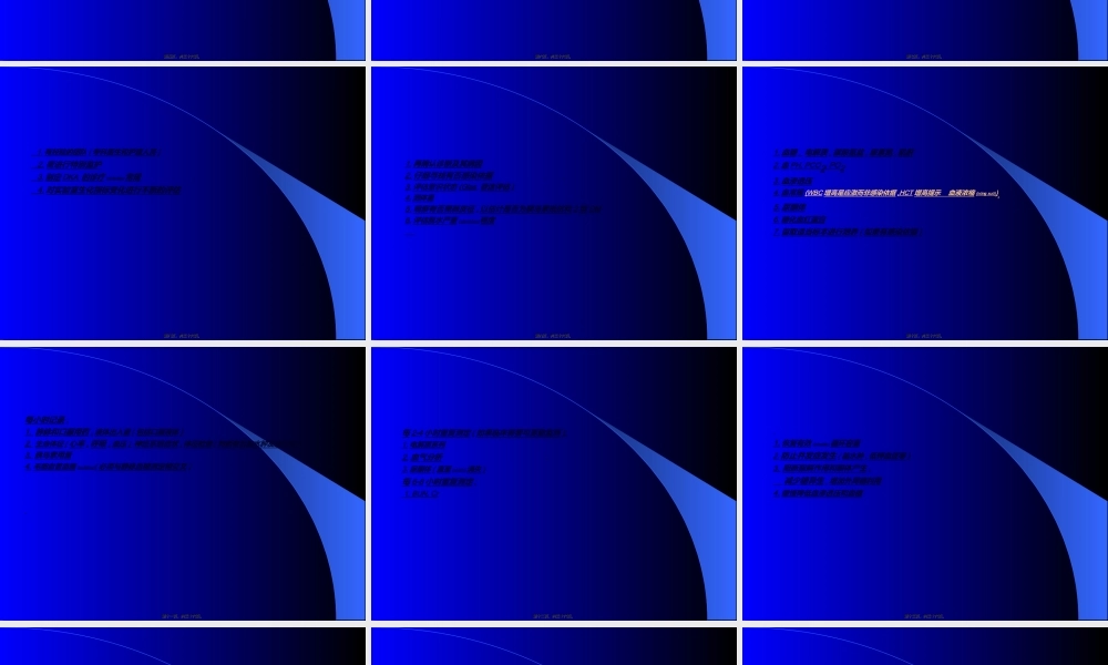 2022年医学专题—儿童糖尿病酮症酸中毒.ppt