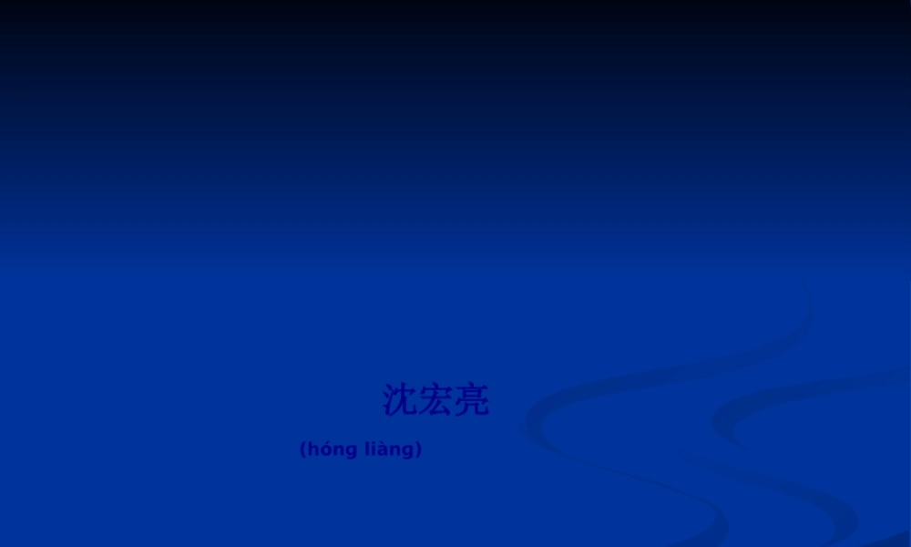2022年医学专题—外科病人营养补液(1).ppt