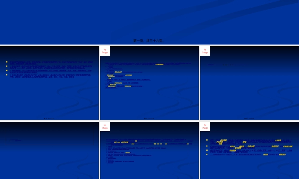 2022年医学专题—月经过多导致的缺铁性贫血.ppt