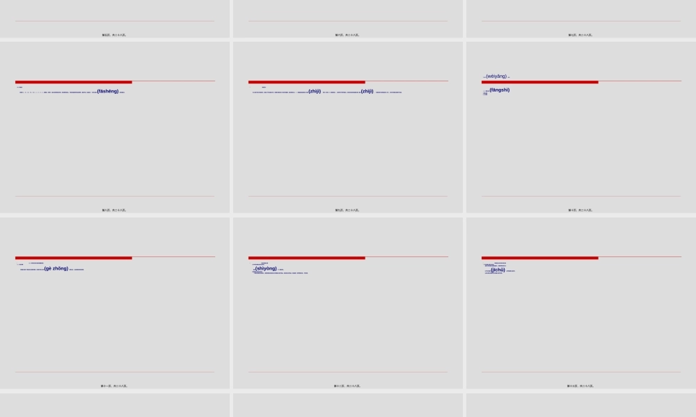 2022年医学专题—婴儿的营养需求.ppt
