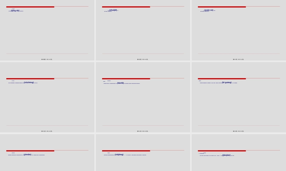 2022年医学专题—婴儿的营养需求.ppt