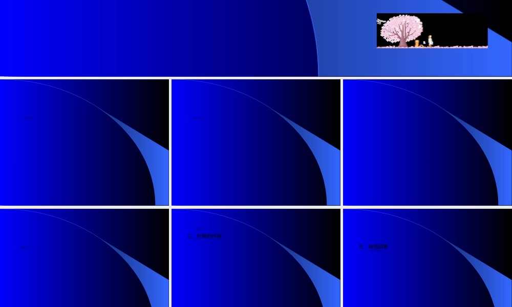 2022年医学专题—特-发-性-血-小-板-减-少.ppt