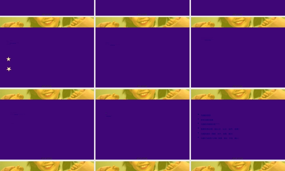 2022年医学专题—医患沟通实用技巧(1).ppt