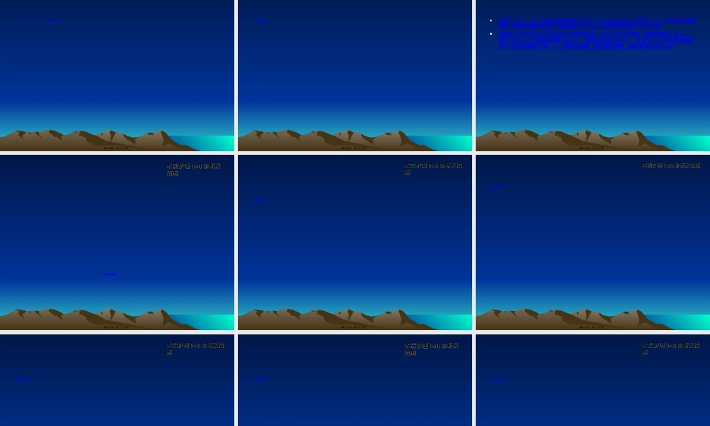 2022年医学专题—外伤性脾破裂修改.ppt