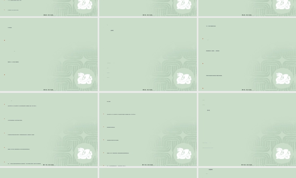 2022年医学专题—外科手术部位的感(1).ppt