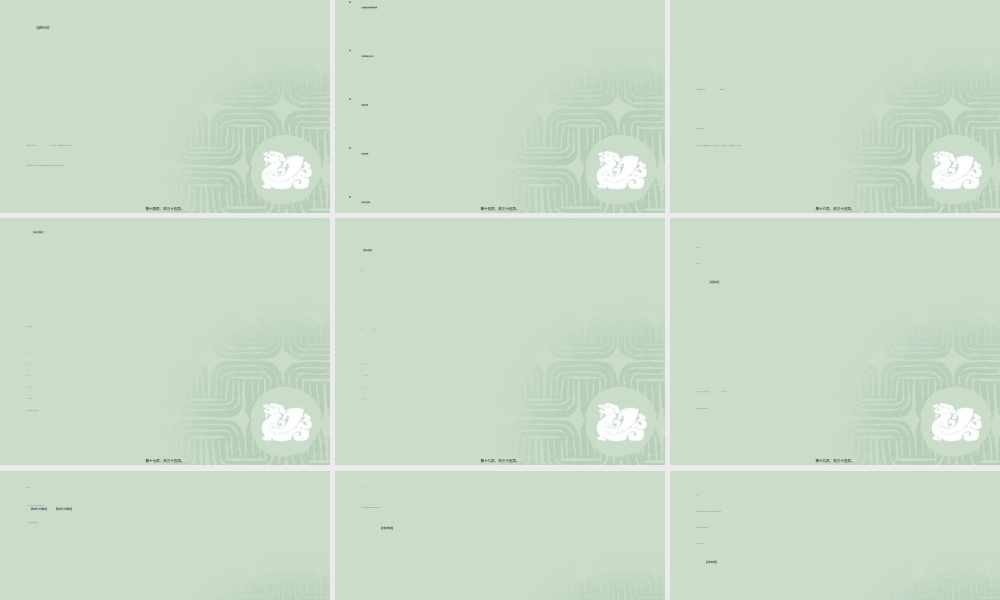 2022年医学专题—外科手术部位的感(1).ppt