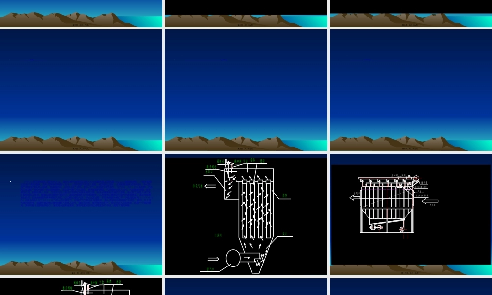 2022年医学专题—气箱脉冲袋收尘器剖析(1).ppt