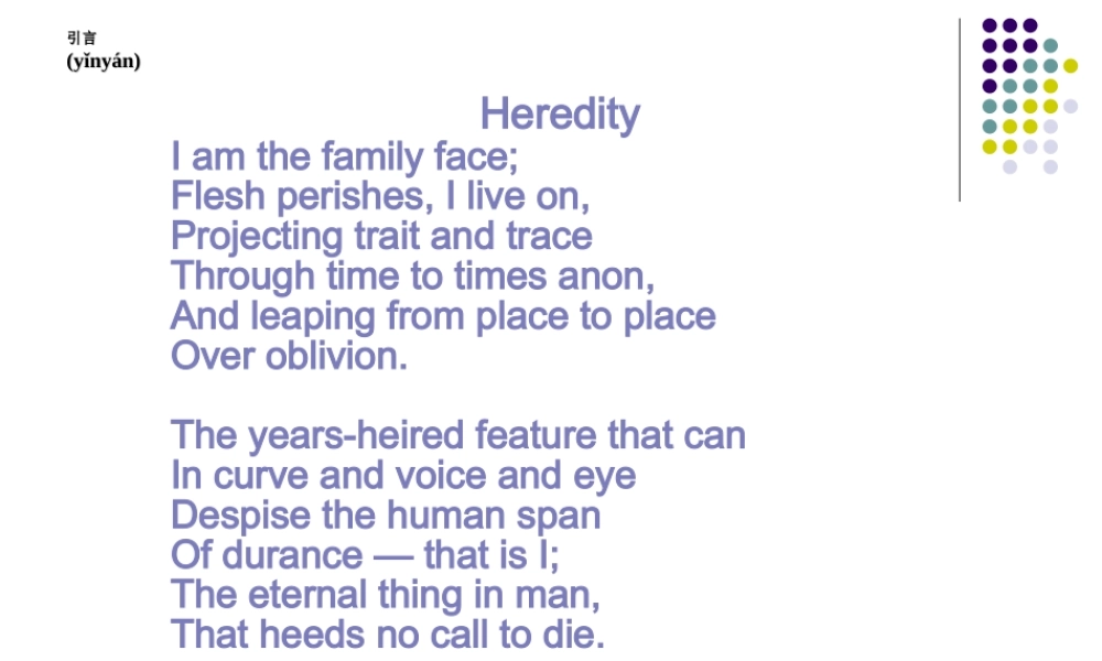 2022年医学专题—流行病学第17章-遗传流行病学-文档资料(1).ppt