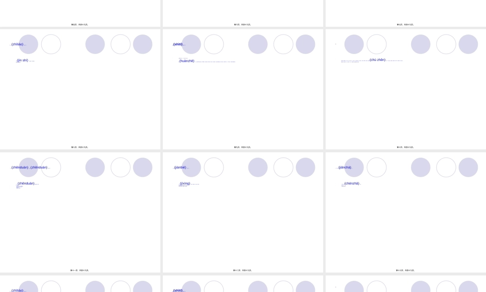 2022年医学专题—病例分析答题技巧(1).ppt
