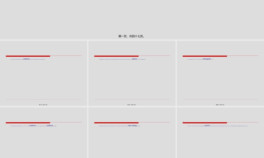 2022年医学专题—精神障碍患者筛查确诊送治(1).ppt