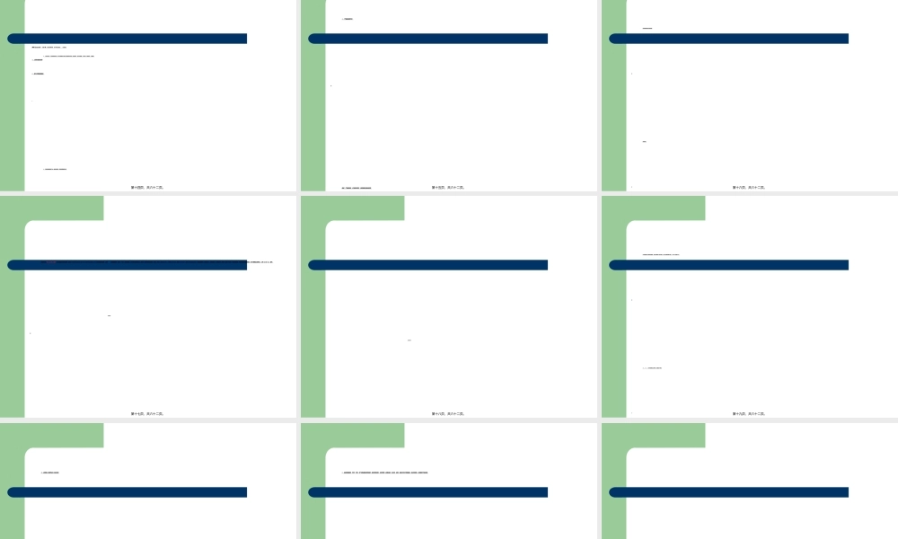 2022年医学专题—纤维支气管镜在急危重症应用(1).ppt