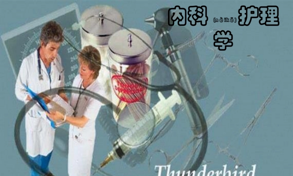 2022年医学专题—绪论-呼吸系统总论(1).ppt