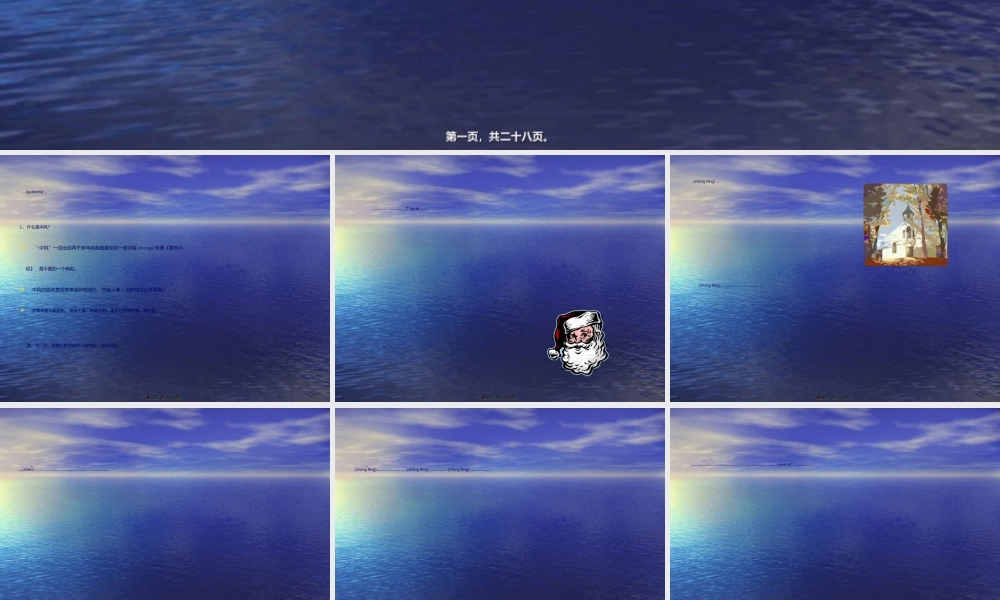 2022年医学专题—中风的防与治.ppt