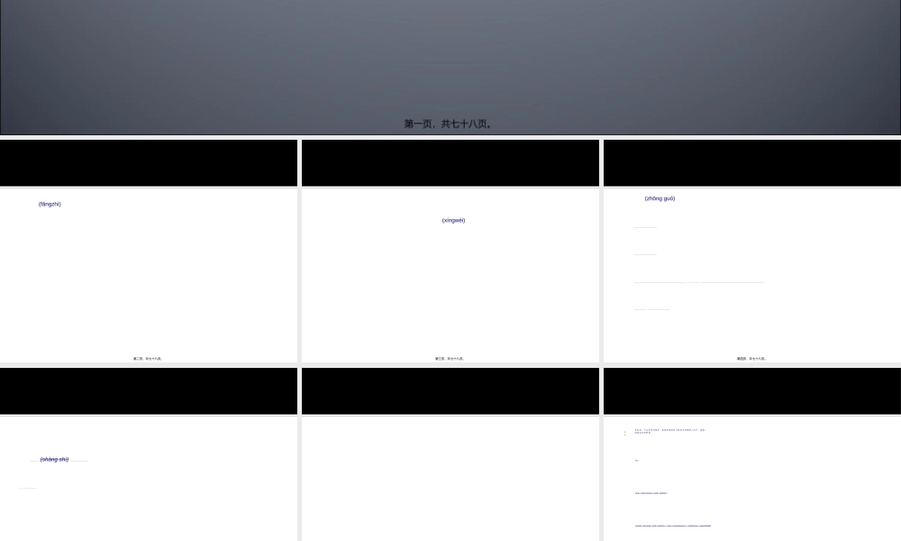 2022年医学专题—仿制药(ANDA).ppt