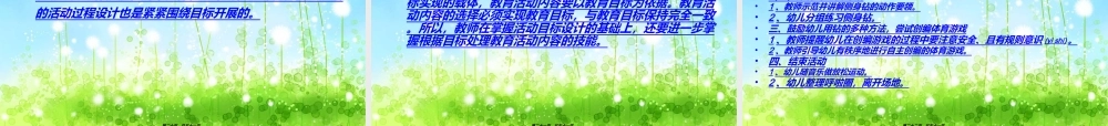 2022年医学专题—健康领域讲座.ppt