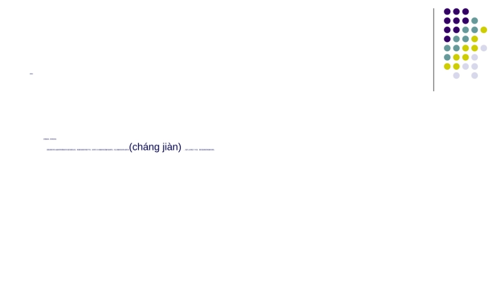 2022年医学专题—尿路感染的诊治与健康宣教.ppt