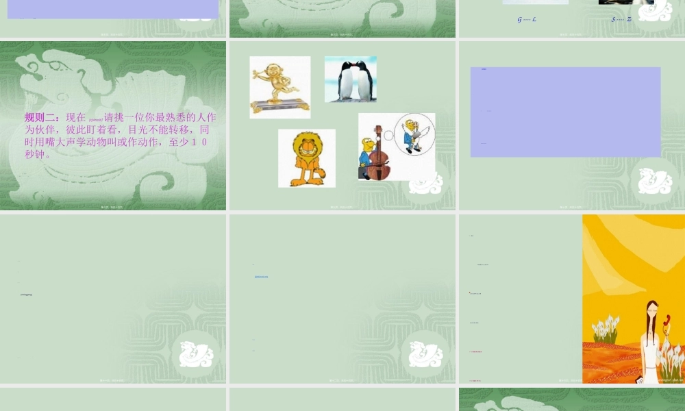 2022年医学专题—情绪调控与压力应对.ppt