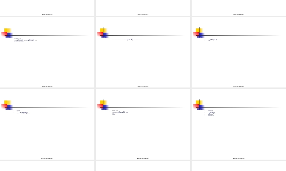 2022年医学专题—湘雅医院输血科-李碧娟.ppt