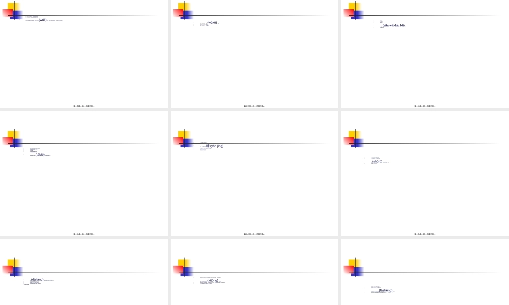 2022年医学专题—湘雅医院输血科-李碧娟.ppt