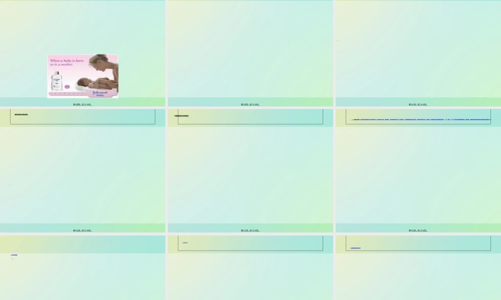 2022年医学专题—孕妇学校(1).ppt