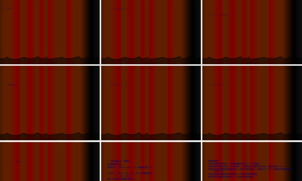 2022年医学专题—尿路感染2(1).ppt