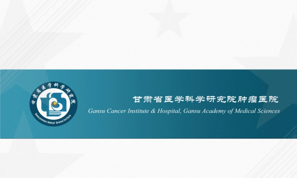 2022年医学专题—王小虎--食管癌术前放疗、放化疗(1).ppt