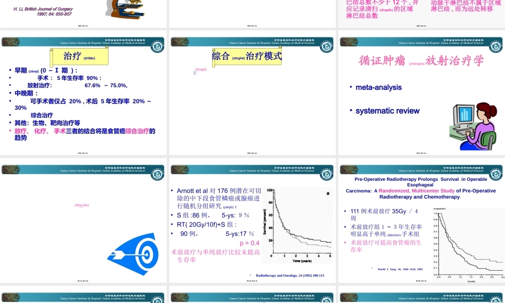 2022年医学专题—王小虎--食管癌术前放疗、放化疗(1).ppt