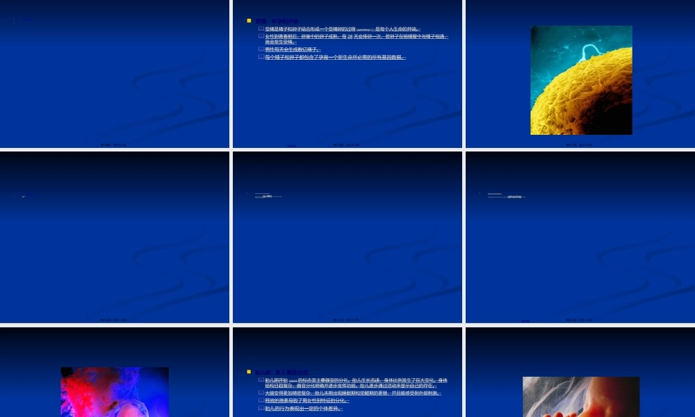 2022年医学专题—胎儿的发展与出生(1).ppt