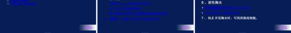 2022年医学专题—胸腔积液(大四)2(1).ppt