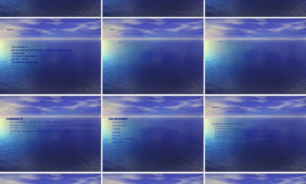 2022年医学专题—县级碘缺乏病健康促进.ppt